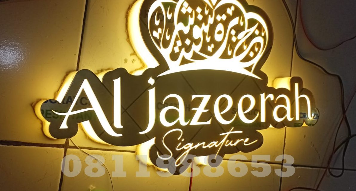 Signage akrilik LED Al Jazeerah Signature dengan huruf timbul menyala warm white elegan
