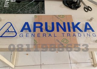papan nama akrilik arunika general trading desain minimalis untuk kantor perusahaan modern