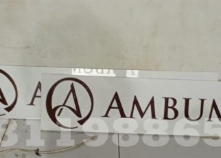 signage akrilik logo perusahaan ambumah papan nama akrilik elegan untuk branding usaha